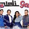 Judul Lagu Religi Wali Band